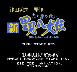 Title Screen